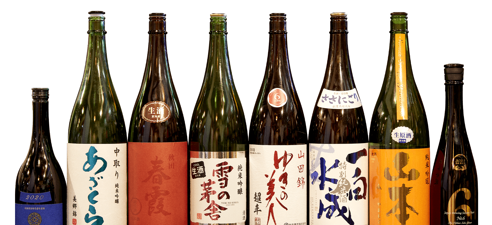 日本酒